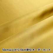 【数量5から】 生地 『コスチュームサテン ゴールド』 東レ 【ユザワヤ限定商品】|種類から探す|生地