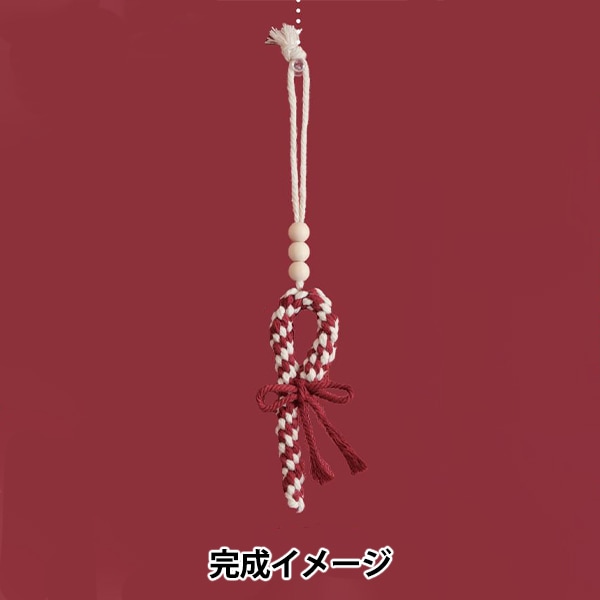 手芸キット 『マクラメで作るキャンディースティック レッド 40949
