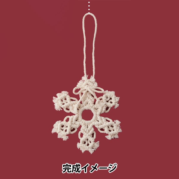 マクラメ❄Christmas❄