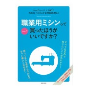 誌上・パターン塾 5冊セット 誌上・パターン塾 Vol.5 ジャケット&コート編 - メルカリ