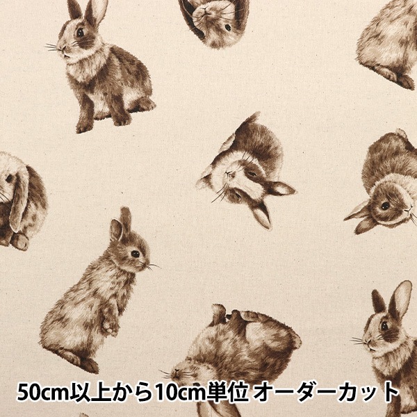 フランシュリッペ　まとめ売り　うさぎのしかくBAG 大　天然素材　ハンカチ フランシュリッペ まとめ売り うさぎのしかくBAG 大 天然素材
