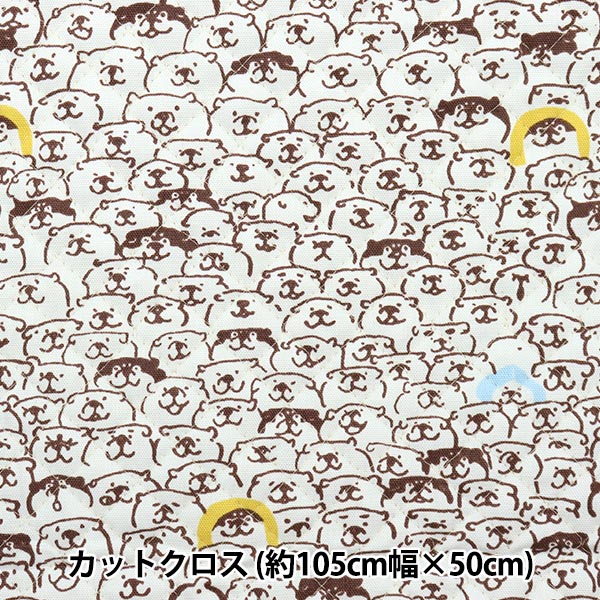 生地 『オックスキルト カットクロス 約105cm×50cm しばんばん むち