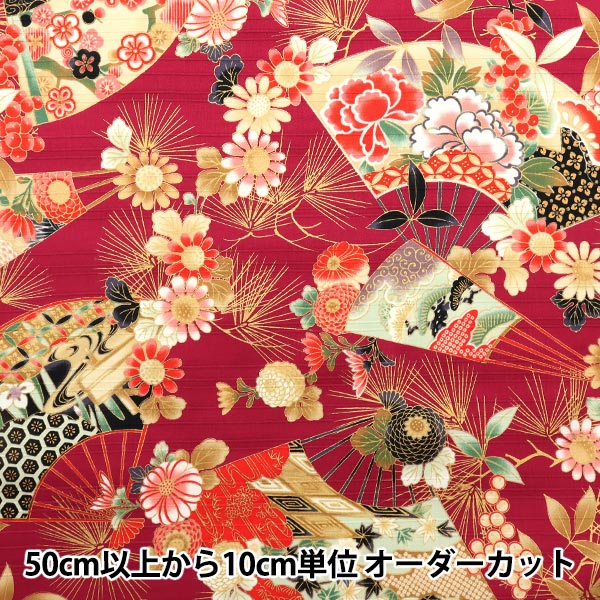 中国の文様 1     ②A 中国の文様 1 ②A 中国の文様 1 ②A