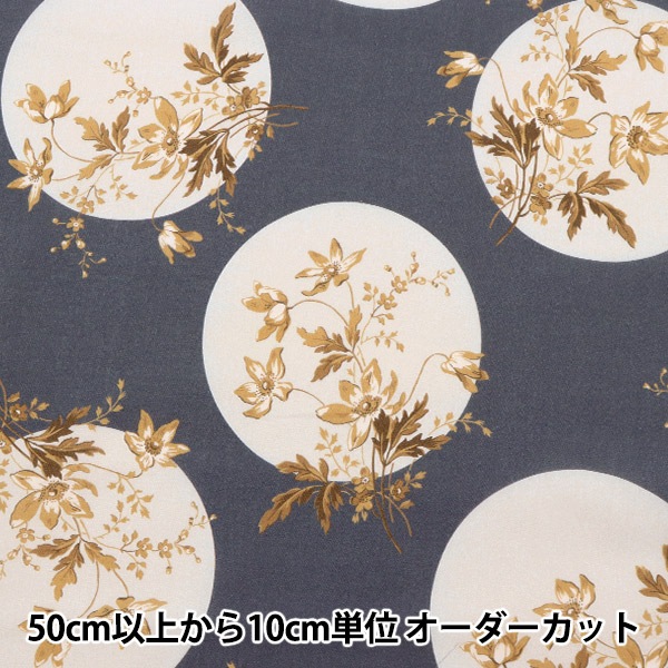 リバティブリジャートン家*ポージーコサージュ*5m*LIBERTY*タナローン リバティ♡ブリジャートン家*ポージーコサージュ*5m*LIBERTY*タナローン