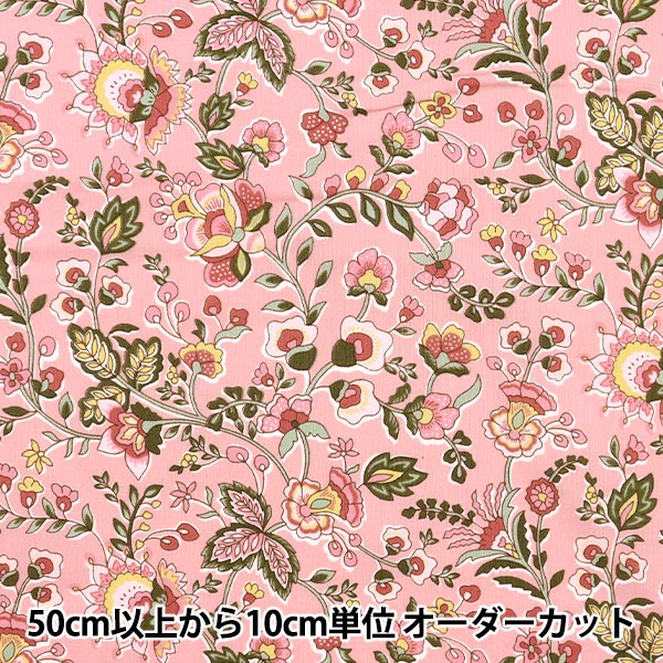 93.Nysa〈ナイーサ〉柄♡グレー系 LIBERTY生地 93.Nysa〈ナイーサ〉柄♡グレー系 LIBERTY生地 生地 LIBERTY FABRICS