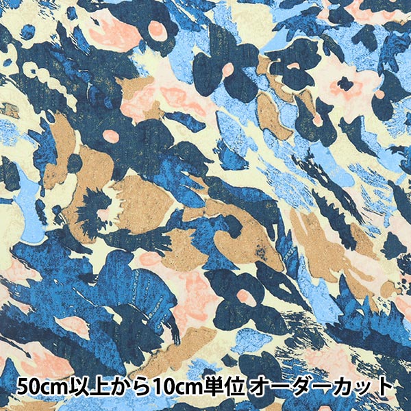 数量5から】 生地 『LIBERTY リバティプリント タナローン フラワー