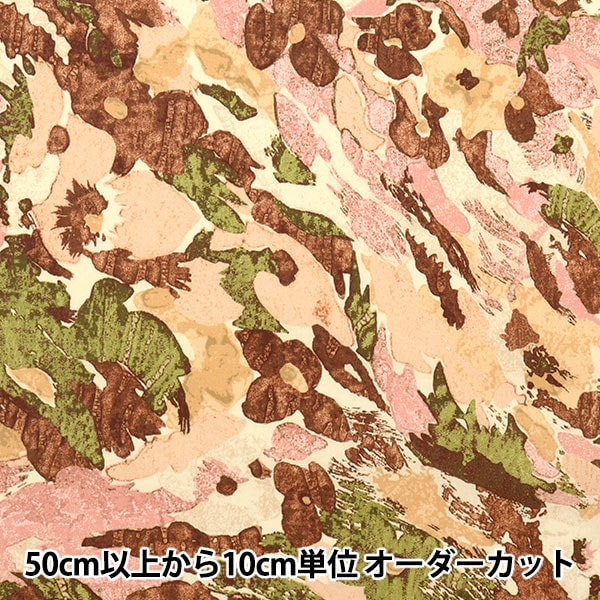 数量5から】 生地 『LIBERTY リバティプリント タナローン フラワー