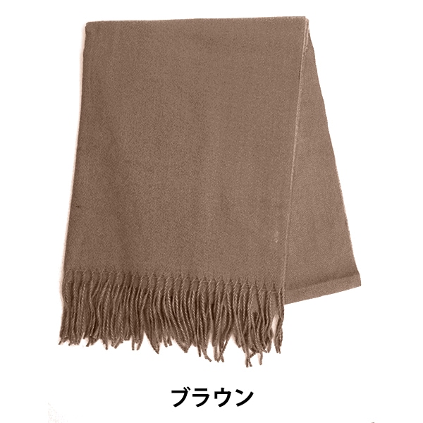 【新品未使用】 ollun マフラー ブラウン 楽天市場】【中古】Sefr ウールマフラー ブラウン 【130324