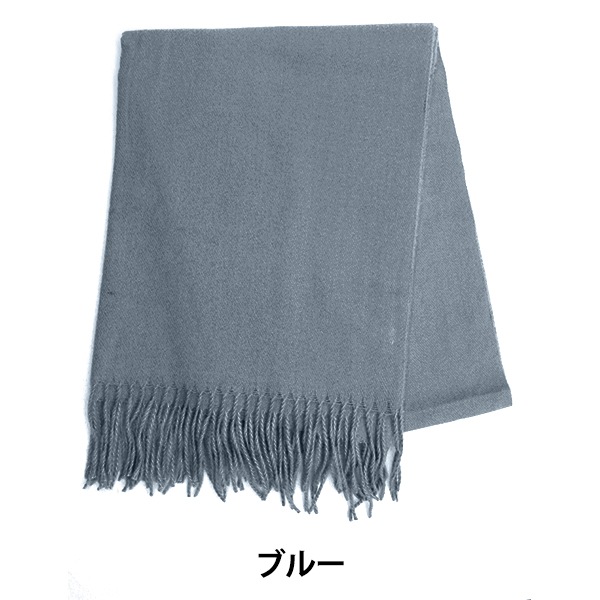 生活雑貨 『大判ソフトタッチ杢ストール ブルー 569137』 生活雑貨