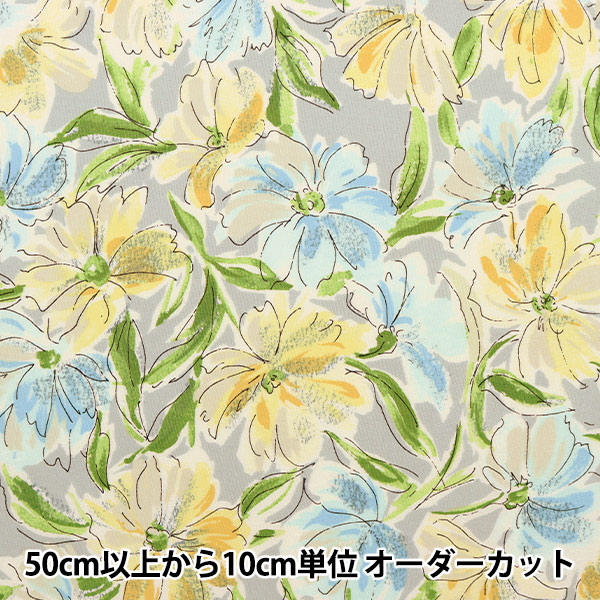 数量5から】 生地 『シャーティング 水彩花柄 3番色 824730-3』 YUWA  