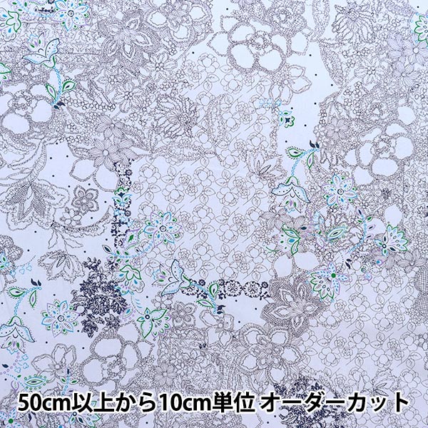 数量5から】 生地 『シャーティング レース柄 3番色 824731-3』 YUWA 