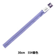 ファスナー 『玉付ゴールドファスナー 20cm 335番色 3MGC-20335』 YKK