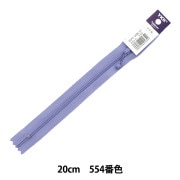ファスナー 『ビスロンオープン 50cm 527番色 4VSO-50527』 YKK