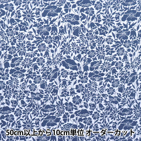 数量5から】 生地 『LIBERTY リバティプリント タナローン ポピー