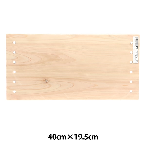 パーツ 『プラントハンガーシェルフボード MA2164』 MARCHENART