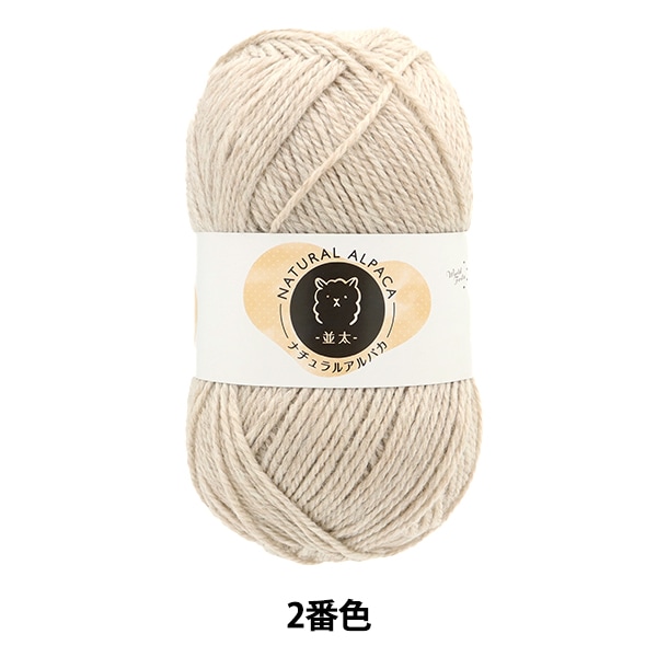 �����ӻ� �إʥ����륢��ѥ� ���� 2�ֿ� �١������