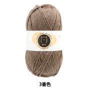 3玉以上でお買い得！】秋冬毛糸 『ナチュラルアルパカ 並太 1番色 白