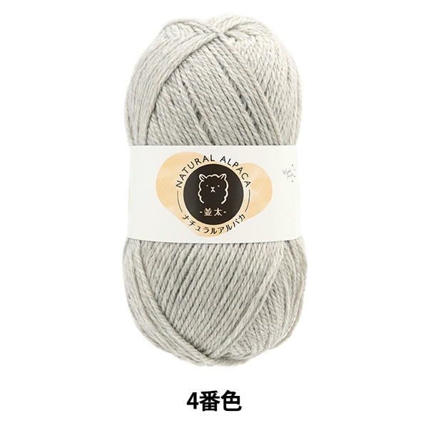 �����ӻ� �إʥ����륢��ѥ� ���� 4�ֿ� �饤�ȥ��졼��
