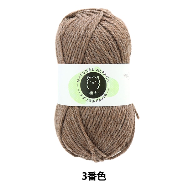 �����ӻ� �إʥ����륢��ѥ� ���� 3�ֿ� �֥饦���