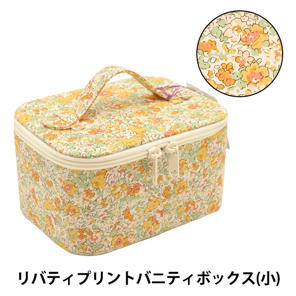 収納ケース 『LIBERTY リバティプリント バニティボックス 小 VAN
