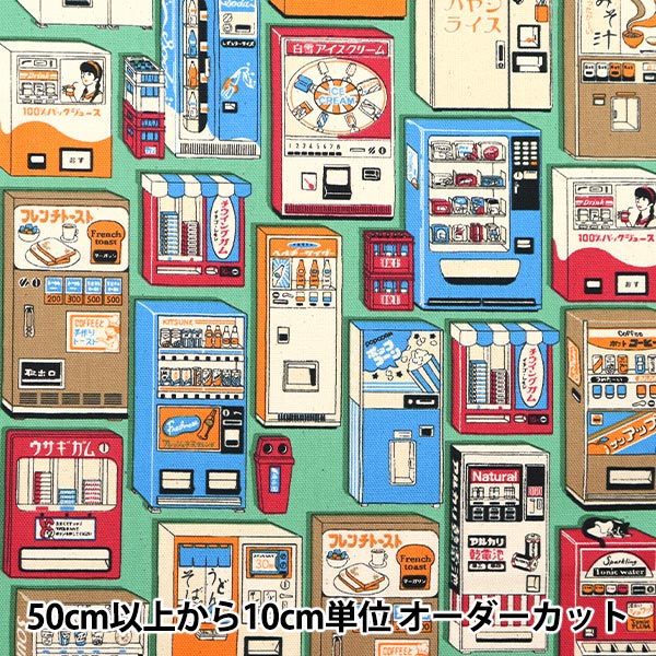 数量5から】 生地 『オックス レトロ柄 AP31408-2B』 生地,サイズ・幅