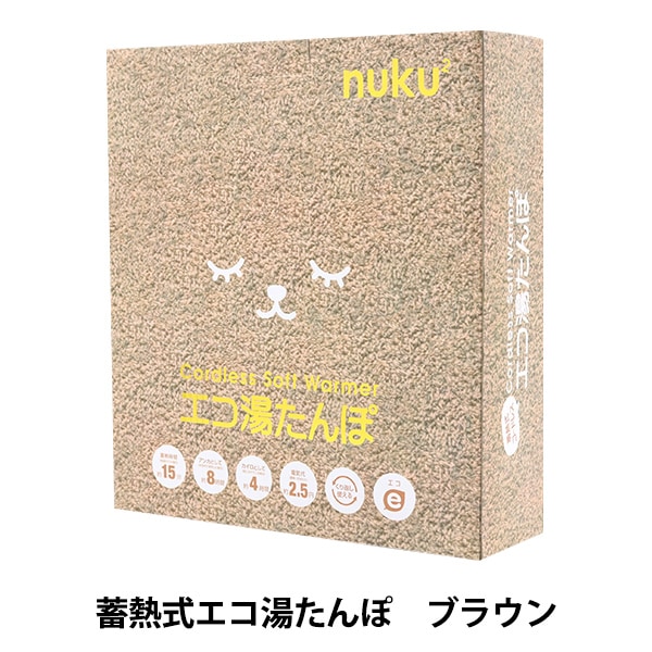 ゆゆぬ スリクソン ZX ユーティリティ | アイアン | 製品情報 | DUNLOP