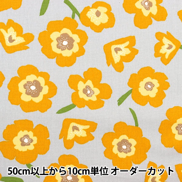 数量5から】 生地 『NINA オックス ヴォール グレー×オレンジ 142-1287