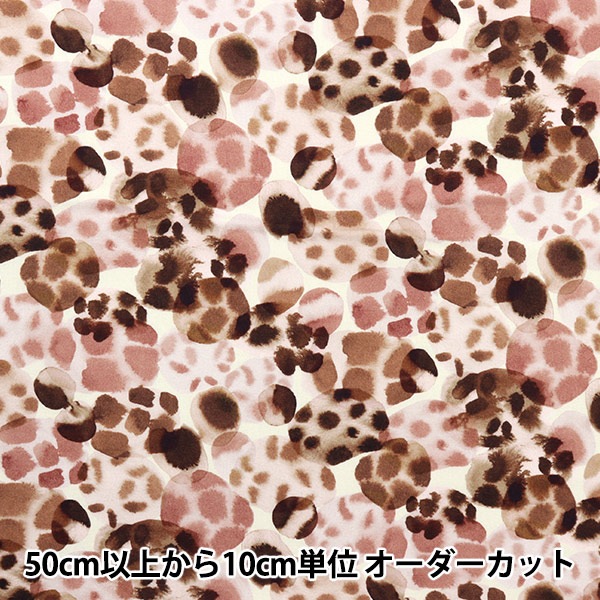 数量5から】 生地 『LIBERTY リバティプリント タナローン