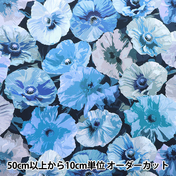 数量5から】 生地 『LIBERTY リバティプリント タナローン ポピー