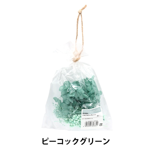 ドライフラワーアンティークグリーンオーダーチップ ドライフラワー「雑貨に似合う」ナチュラル×イエローウッド