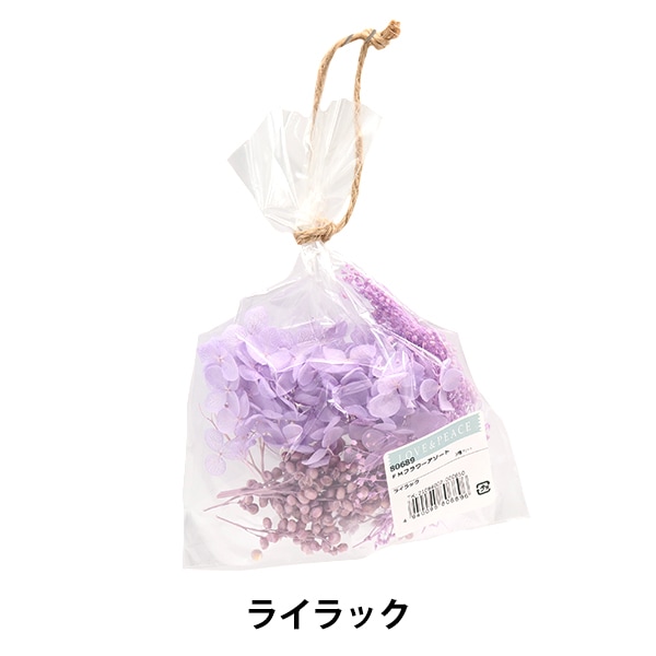 ドライフラワー 富良野 花七曜 ドライフラワースワッグ ピンク ＊ 千日紅とラベンダー