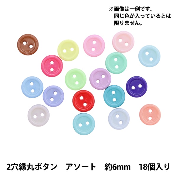 ボタン　ジニア　テツノワダチ　SAR 2025年最新】sar テツノワダチの人気アイテム - メルカリ