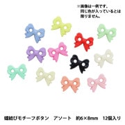 グルーデコ® 『バキュームピンセット T-00001』 wGlueJapan