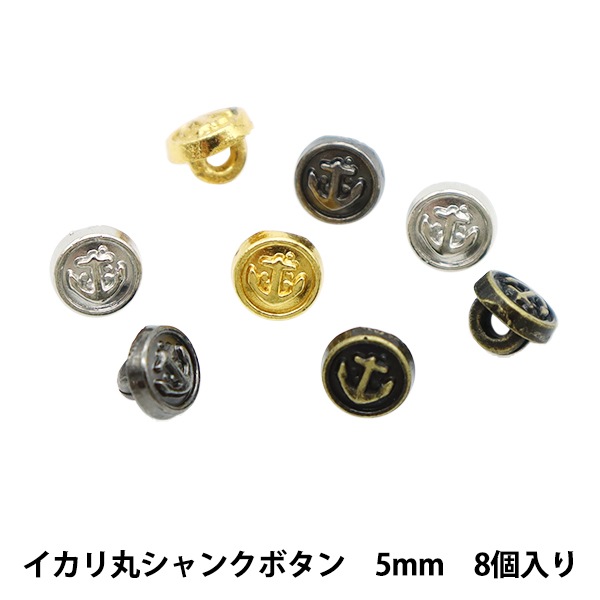 ゆとと　ミニチュア　パーツ類 ミニチュアクラフト 『ミニチュアパーツ Dカン 色アソート 内径