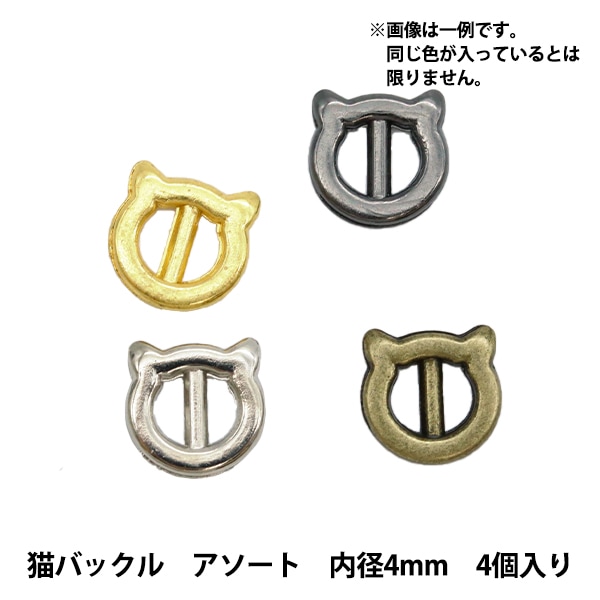 ゆとと　ミニチュア　パーツ類 000000133219_CWciM8d.jpg