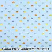 【数量5から】 生地 『ポプリン ホーミーコレクション クルマ柄 DH13183S-B』|サイズ・幅で探す|生地