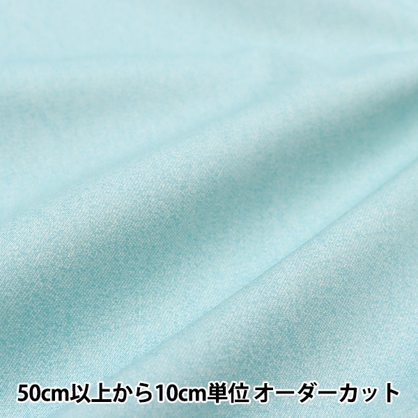 数量5から】 生地 『ポプリン ホーミーコレクション デニム地柄 