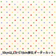【数量5から】 生地 『ポプリン ホーミーコレクション ドット DH10085S-A』|サイズ・幅で探す|生地