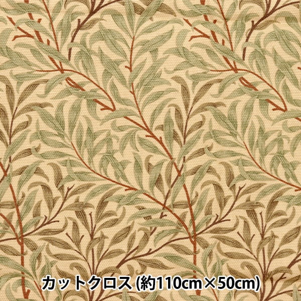 生地 『BEST OF MORRIS ベストオブモリス オックス カットクロス 約
