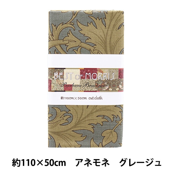 生地 『BEST OF MORRIS ベストオブモリス オックス カットクロス 約