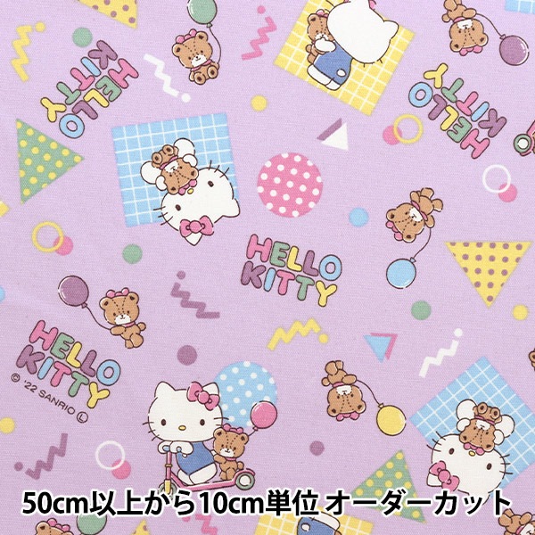 数量5から】 生地 『オックス ハローキティ エブリディ柄 ブルー