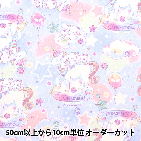 シナモン コンバース｜converse レディース 通販 converse コンバース ALL