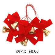 Xmas 細リボン付きおっきめリボン【1448】 Xmas 細リボン付きおっきめリボン【1448】 Xmas 細リボン付き