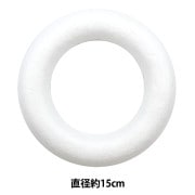 リース土台 『発砲リース 25cm RFS20143』 大前 フラワー,花器,リース