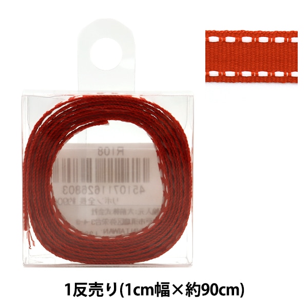 テディベア 2体セット 赤リボン　約80cm 赤いチェック柄のリボン付きぬいぐるみホワイト テディベア 28cm