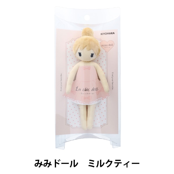 ドール 『みみドール ミルクティー LCD-01』 手芸,カントリードール