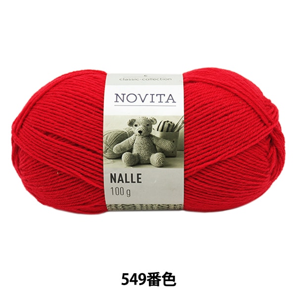 �����ӻ� ��NALLE 549�ֿ� �����ޥ���� NOVITA �Υ����� �Υӡ���