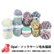 羊毛フェルト 『ナチュラルブレンド 801番色 H440-008-801 ホワイト