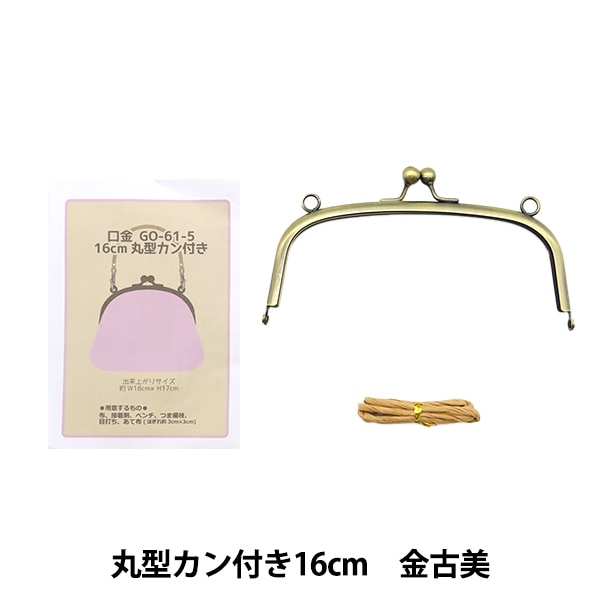 ���� �ظ���ݷ������դ�16cm ����� GO-61-5-AG��