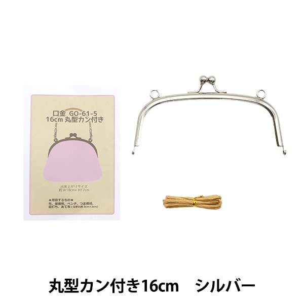 ���� �ظ���ݷ������դ�16cm ����С� GO-61-5-S��